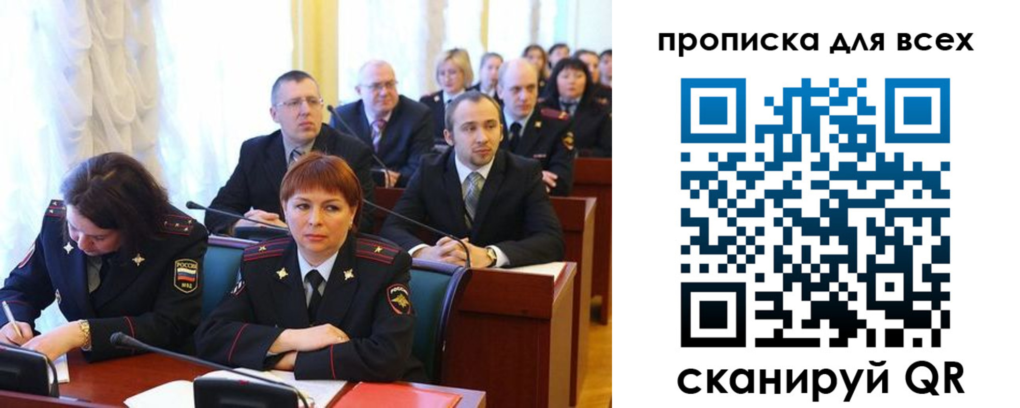 временная регистрация надежно в Белёве