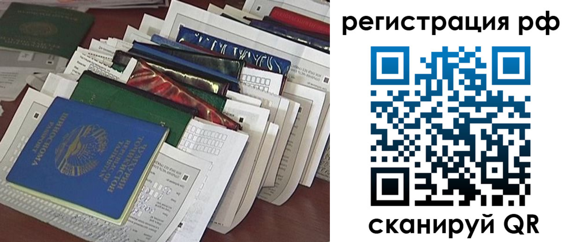 где прописаться в Белёве